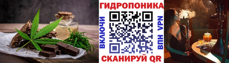 Еда ТГК марихуана kraken tor Суздаль