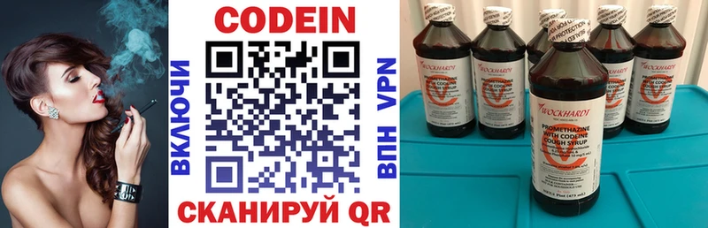 Кодеиновый сироп Lean Purple Drank  ОМГ ОМГ ссылки  Суздаль  магазин продажи наркотиков 