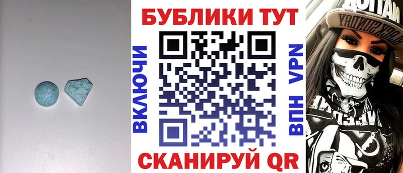 ЭКСТАЗИ MDMA  blacksprut tor  Суздаль 