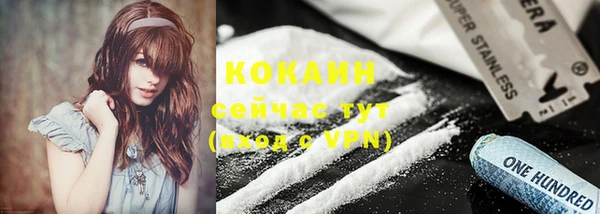 apvp Абдулино