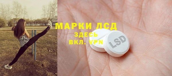 МДМА Приозерск