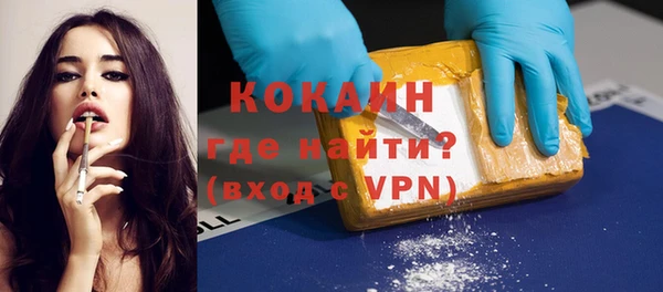 спайс Абаза
