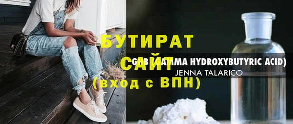 прущие крисы Протвино