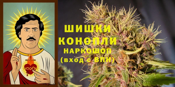 спайс Абаза
