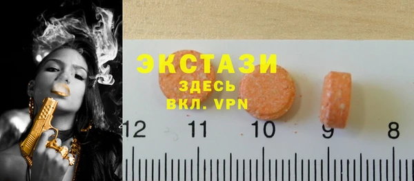 apvp Абдулино