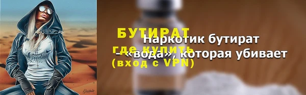 спайс Абаза