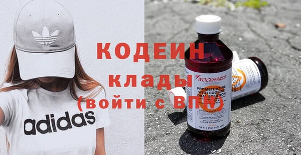 не бодяженный Пролетарск