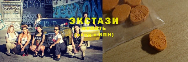 МДМА Приозерск
