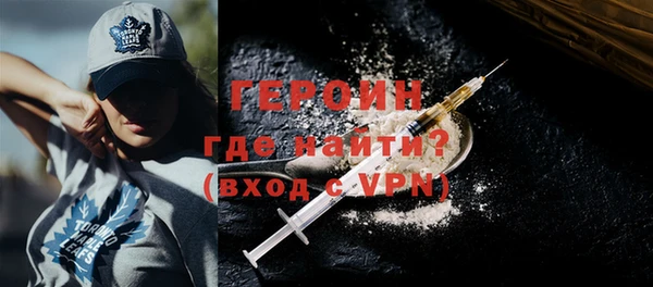 прущие крисы Протвино