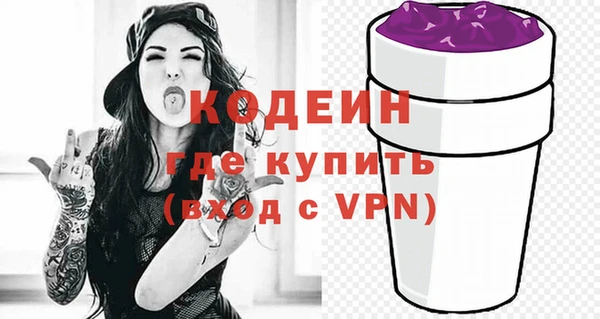 спайс Абаза