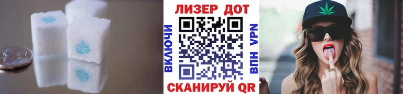 гидра ТОР  что такое наркотик  Суздаль  ЛСД экстази кислота 