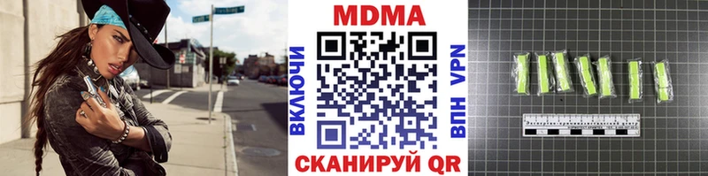 MDMA кристаллы OMG маркетплейс Суздаль